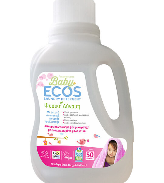 Detergent pentru hainutele bebelusilor cu liliac si unt de shea 1.5L Ecos